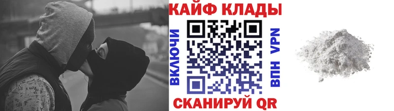 Купить закладку Бутират  Каннабис  Меф  Экстази  ГАШИШ  Кирово-Чепецк