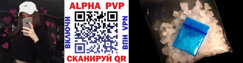 Alpha PVP СК Купить закладки Кирово-Чепецк