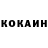 Метадон белоснежный El Pakas