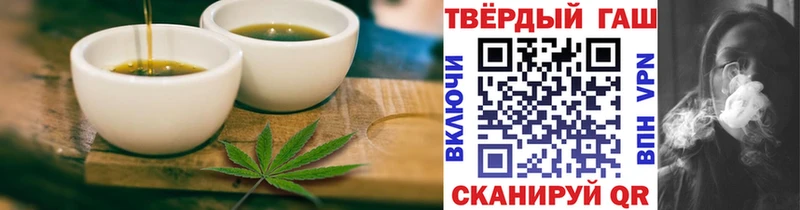 Купить закладки  Кирово-Чепецк  Еда ТГК марихуана 