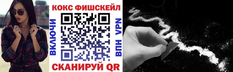 Cocaine 97%  Купить закладки  Кирово-Чепецк 