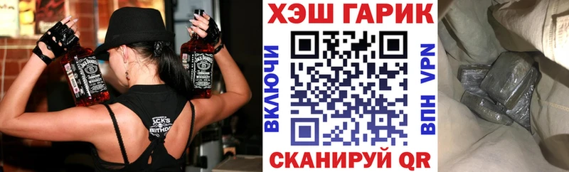 Купить где  Кирово-Чепецк  ГАШИШ гарик 