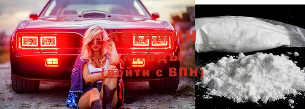 альфа пвп VHQ Наволоки