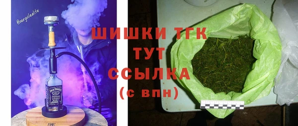 альфа пвп VHQ Наволоки