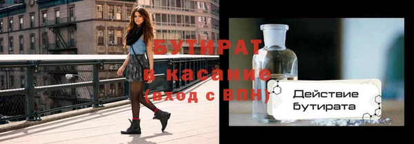 синтетический гашиш Михайловск