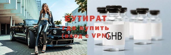 синтетический гашиш Михайловск