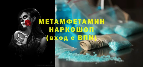 альфа пвп VHQ Наволоки