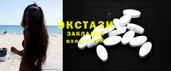синтетический гашиш Михайловск