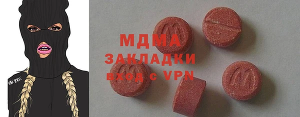 синтетический гашиш Михайловск