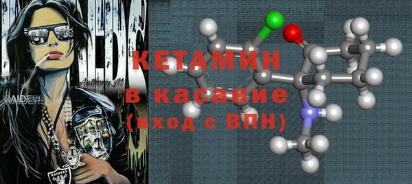 синтетический гашиш Михайловка
