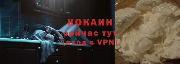 МДМА Навашино