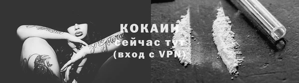 МДМА Навашино