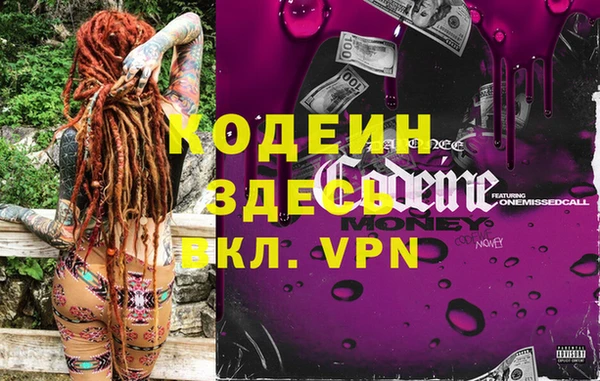 синтетический гашиш Михайловск