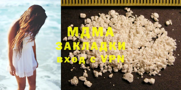синтетический гашиш Михайловск