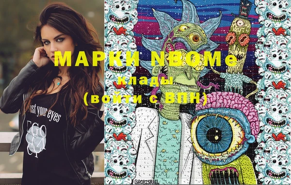 бутират Дрезна