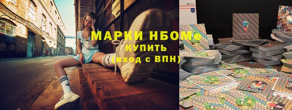 синтетический гашиш Михайловка
