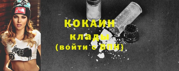 МДМА Навашино