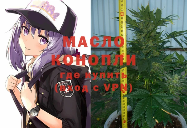 синтетический гашиш Михайловка