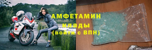 синтетический гашиш Михайловск
