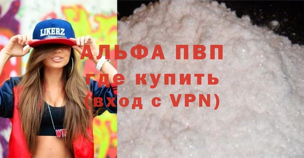 синтетический гашиш Михайловск