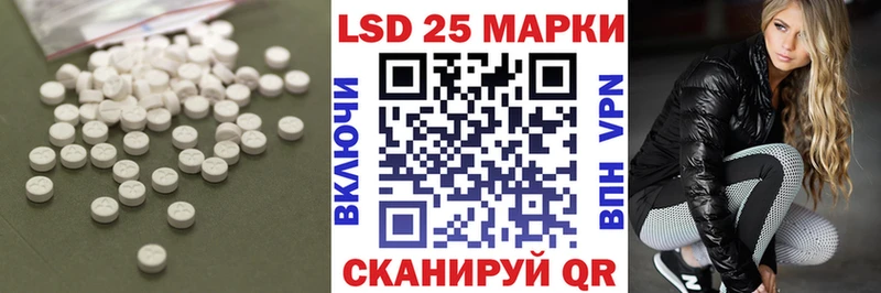 Купить  Кирово-Чепецк  LSD-25 экстази ecstasy 