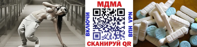 МДМА VHQ  Купить закладки  Кирово-Чепецк 