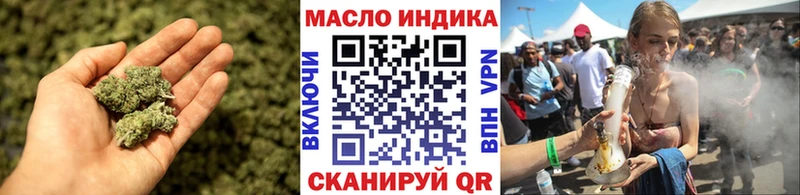 Дистиллят ТГК вейп  Купить закладки  Кирово-Чепецк 